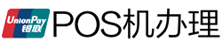 满洲里POS机办理